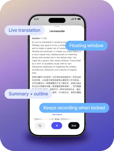 AskSia mobile app: live lecture translation